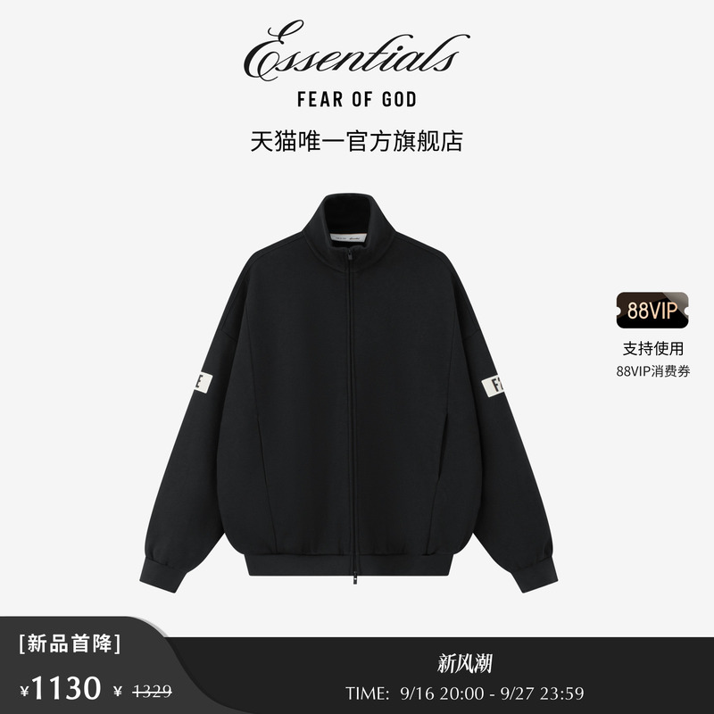[New Product Launch] Fear of God Essentials Men's Sports Jacket