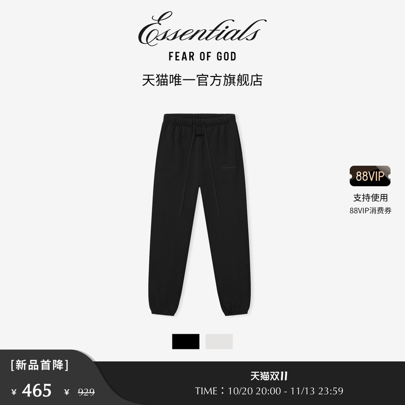 【First Discount of 50% off】Fear of God Essentials Alwayson Men's Sports Sweatpants 【First Discount of 50% off】Fear of God Essentials Alwayson Men's Sports Sweatpants
