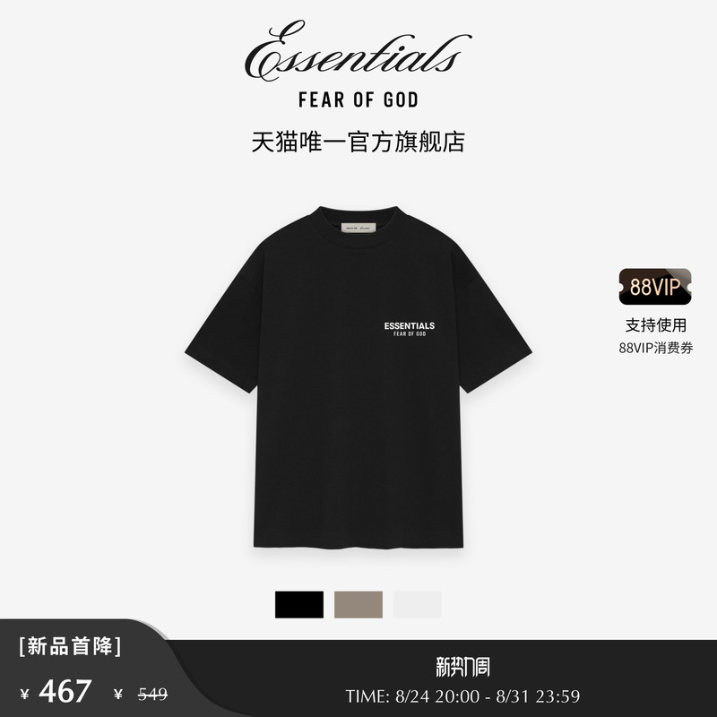 [New Product Launch] Fear of God Essentials Alwayson Men's Classic Short-Sleeved T-Shirt
