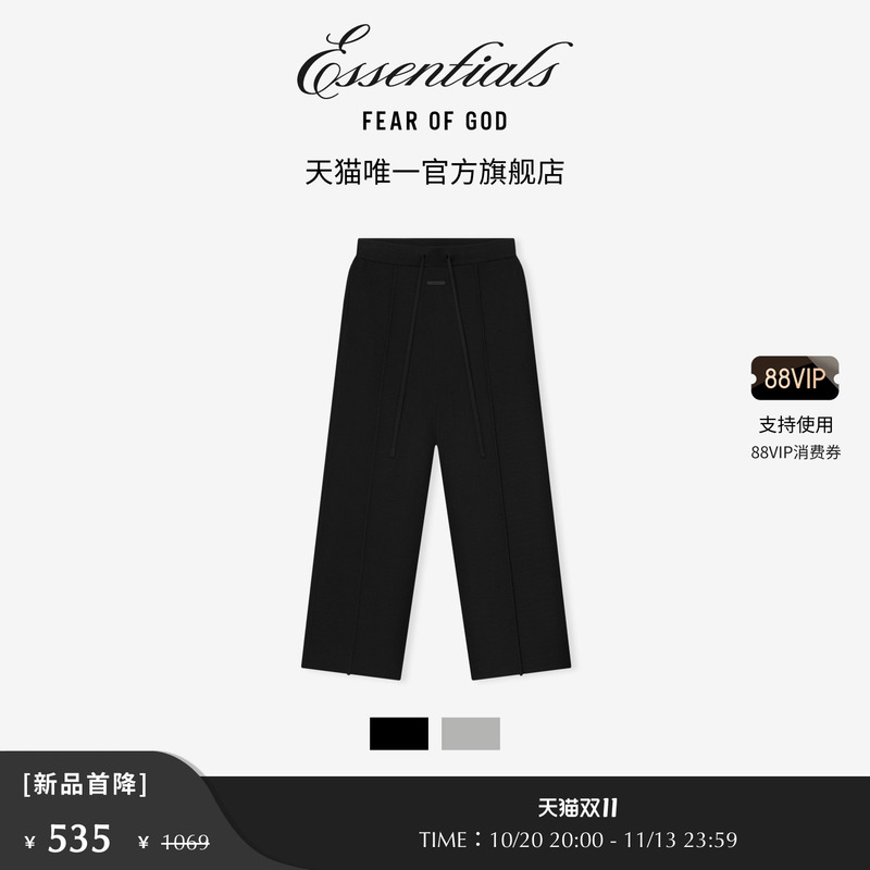 【First Discount of 50% off】Fear of God Essentials Women's Loose Casual Sweatpants 【First Discount of 50% off】Fear of God Essentials Women's Loose Casual Sweatpants