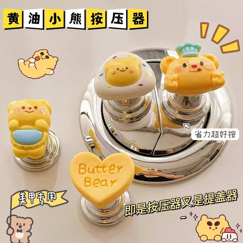 New Cute Butter Bear Toilet Flush Button Long Nail Art Accessory Universal for Water Tank New Cute Butter Bear Toilet Flush Button Long Nail Art Accessory Universal for Water Tank