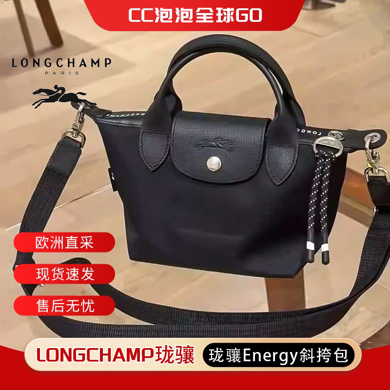 Longchamp Energy Crossbody Bag, Thickened Eco-Friendly Small and Medium Tote Bag, Dumpling Handbag
