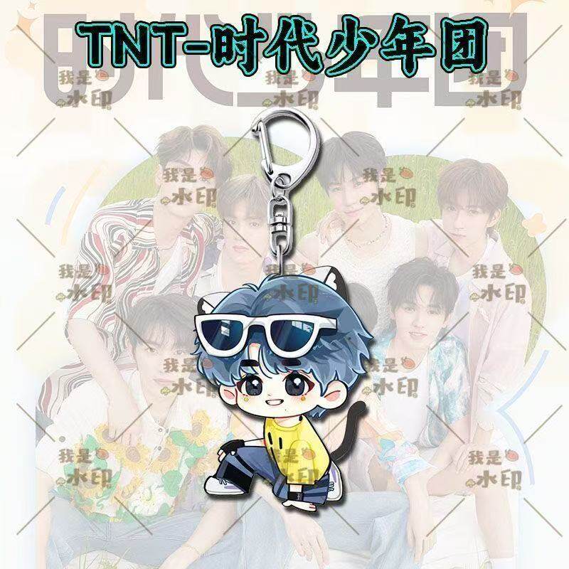 TNT时代少年团周边钥匙扣Q版宋亚轩刘耀文丁程鑫ins应援挂件礼品-淘宝网