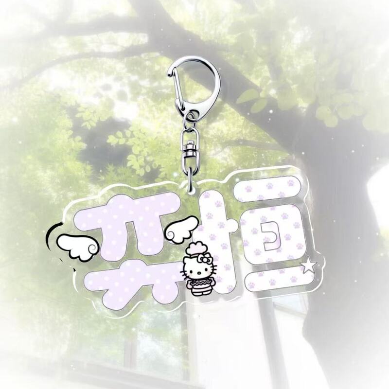 Chen Yiheng Tf Family Fourth Generation Keychain Name Acrylic Backpack Pendant High-Value Gift Cute Gift for Friends Chen Yiheng Tf Family Fourth Generation Keychain Name Acrylic Backpack Pendant High-Value Gift Cute Gift for Friends