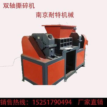 Large double-shaft shredder metal garbage single-shaft shredder chassis plastic wood crushing industrial scrap iron crushing