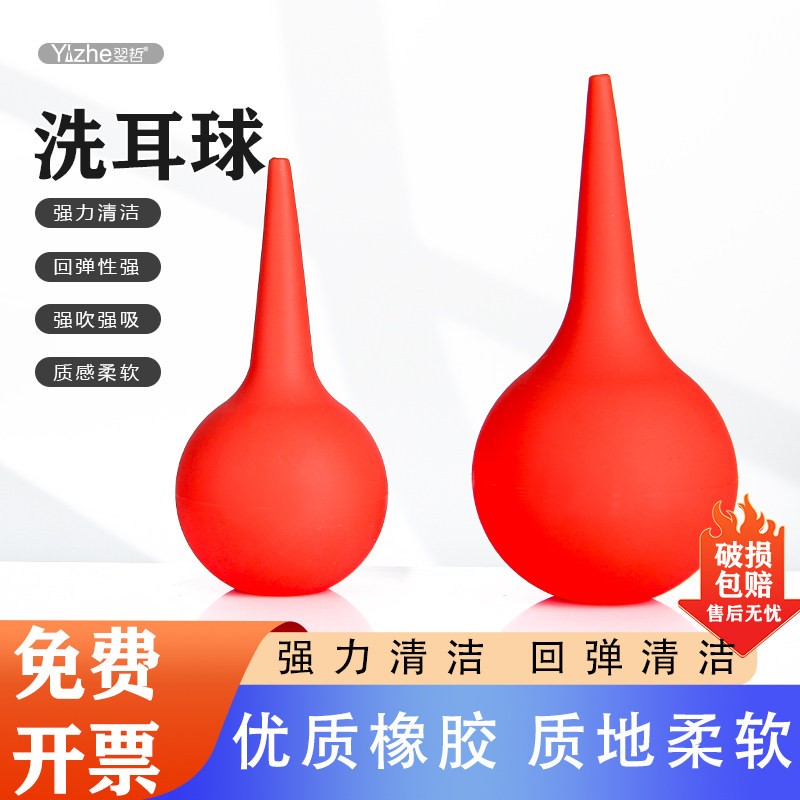 Yizhepi Tiger 小型エアブロワー 中型耳掃除ボール ダストブロワー 大型エアブロワーボール 30ml 60ml 90ml