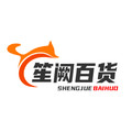笙阙百货