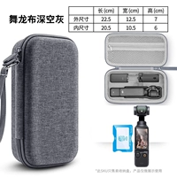 [Pocket3] Универсальная упаковка (серый космос) + пленка мгновенной закалки