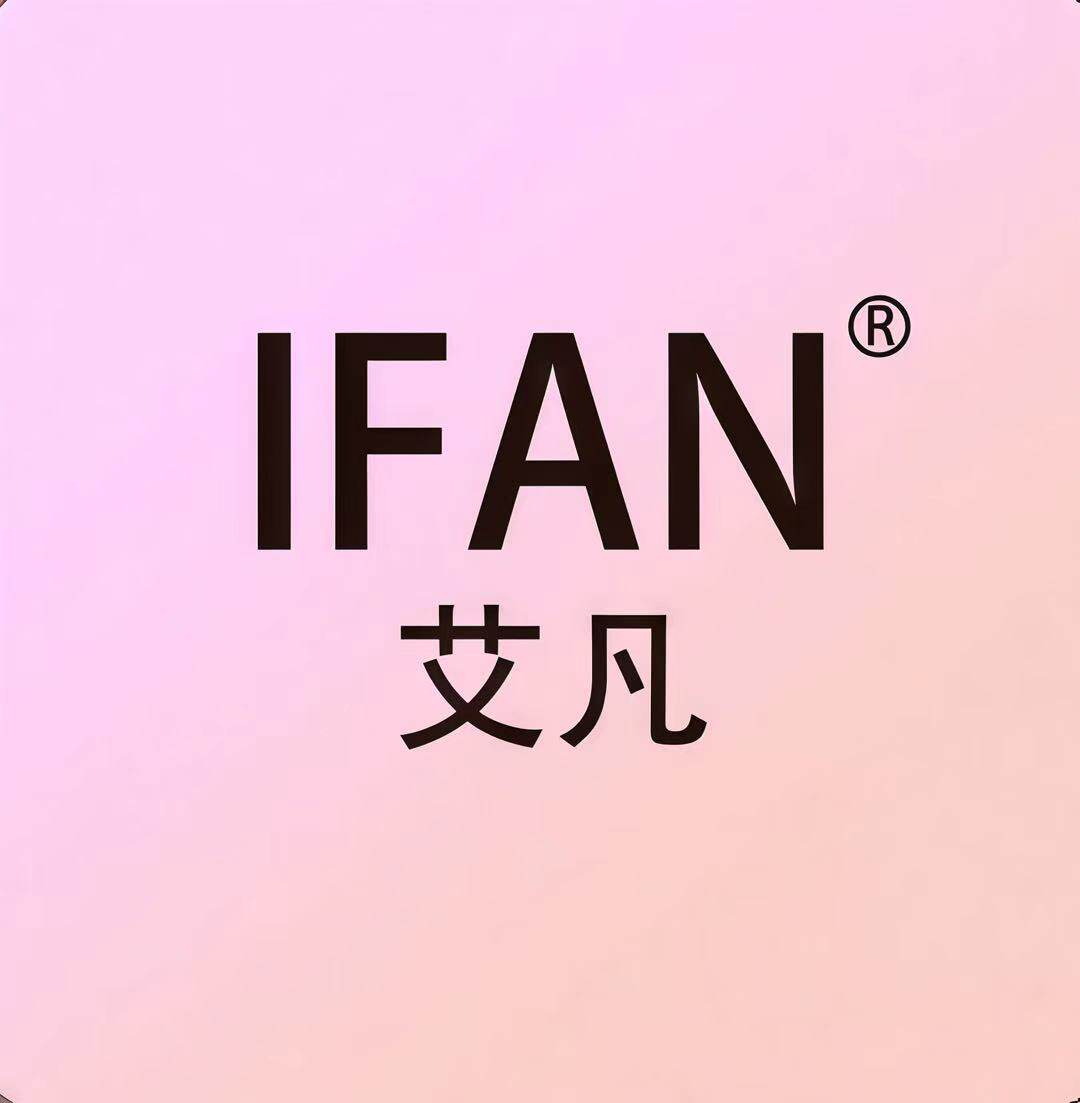 艾凡品牌官方企业店