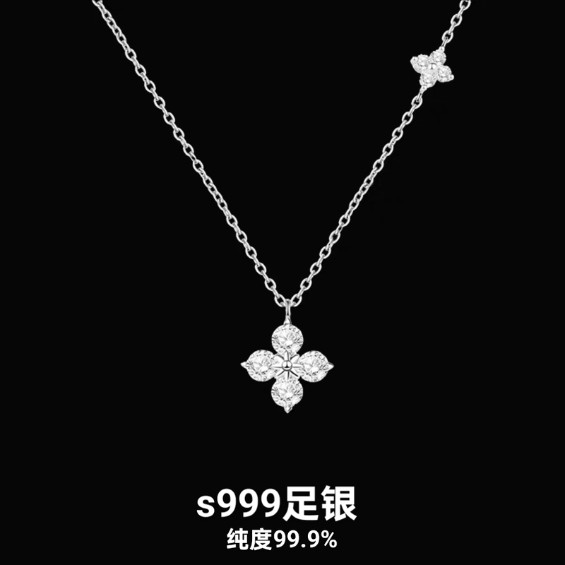 Pure Silver S999 Double Four-Leaf Clover Necklace for Women, Light Luxury Niche Sparkling Collarbone Chain, Gift for Best Friend or Girlfriend's Birthday