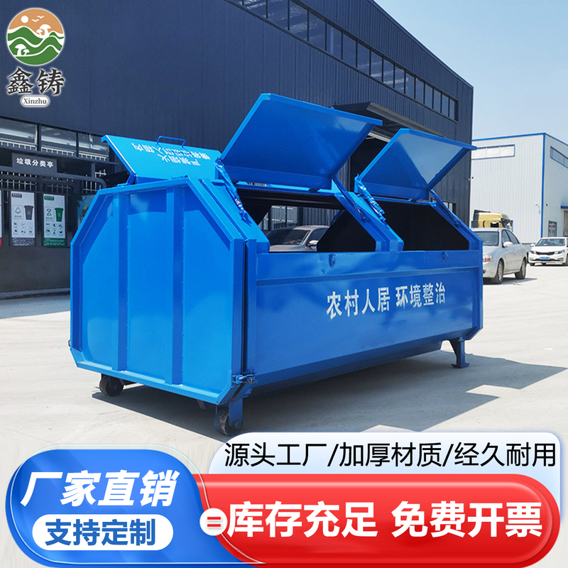 Outdoor Hook-Arm Garbage Bin Sanitation Trash Bin 35 Cubic Meter Hook-Arm Large Stainless Steel Recycling Transfer Box Outdoor Hook-Arm Garbage Bin Sanitation Trash Bin 35 Cubic Meter Hook-Arm Large Stainless Steel Recycling Transfer Box