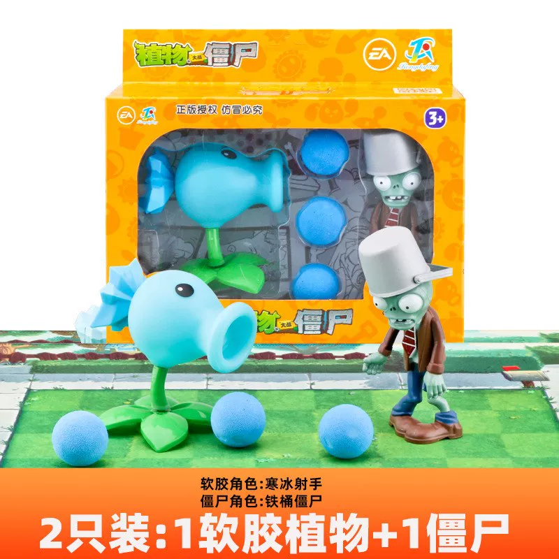 POP It Flower Popit Fidget TOY Растения Зомби игрушки для детей с дефицитом стресса пузырь музыка