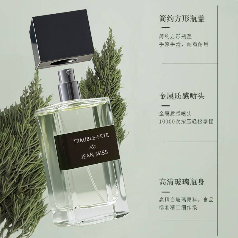 香水(男性用) nzp Kenzo Homme Eau de Toilette - Kenzo Parfums