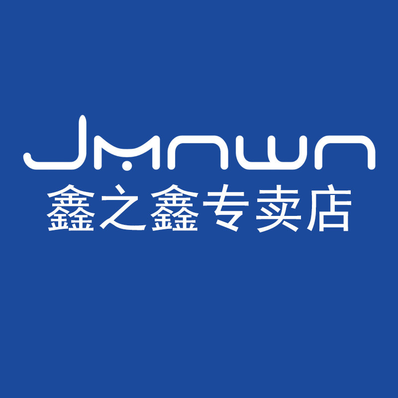 JMNWN鑫之鑫专卖店的LOGO