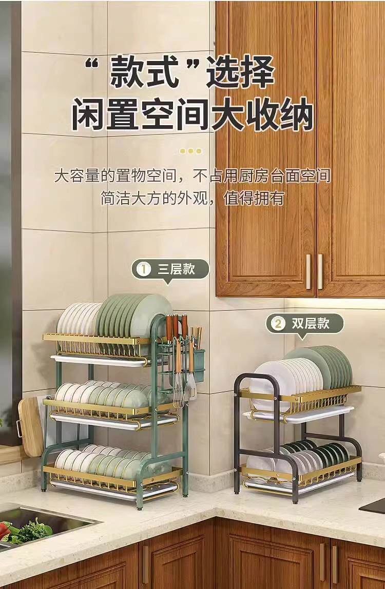 Сушилка 厨房置物架碗碟收纳架碗盘沥水架家用多功能放碗架碗筷收纳盒碗柜 31454861570