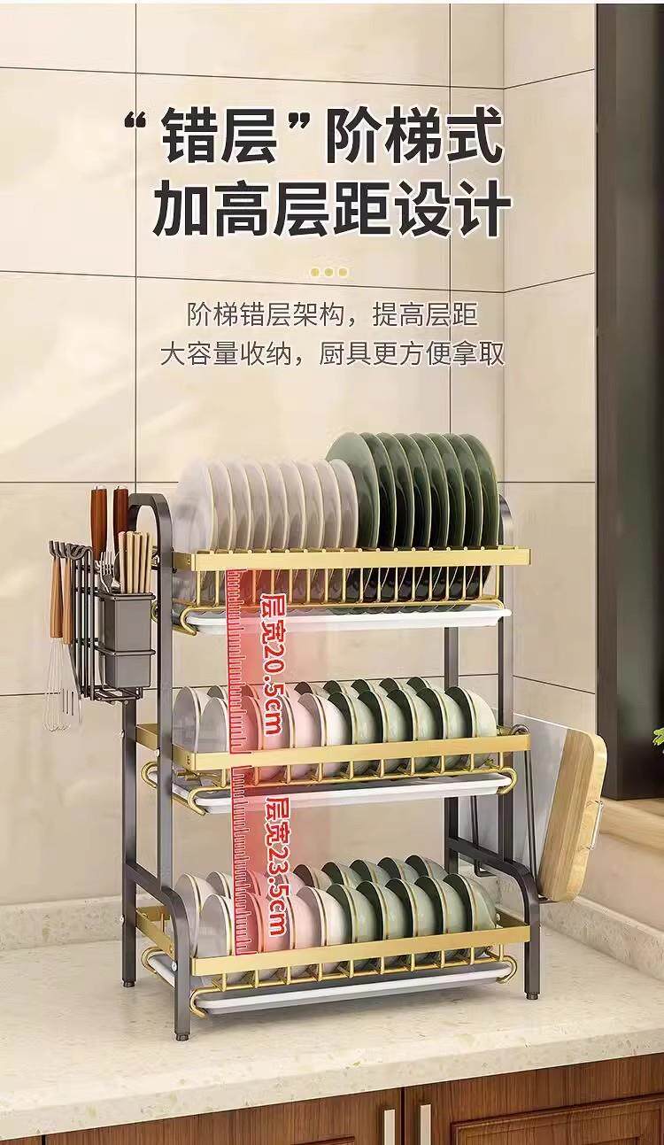 Сушилка 厨房置物架碗碟收纳架碗盘沥水架家用多功能放碗架碗筷收纳盒碗柜 31454861570
