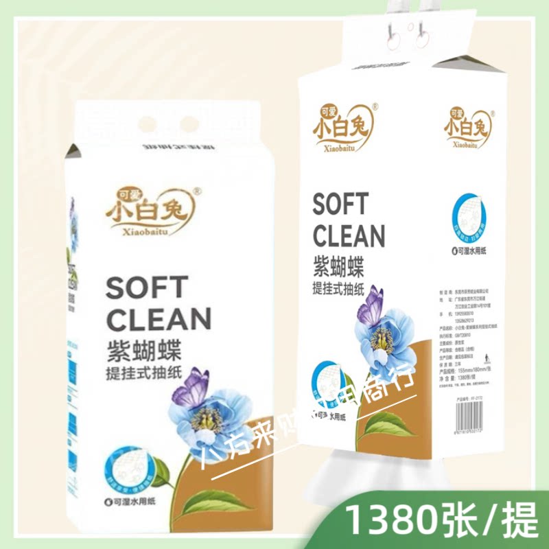 2026年绣“八方聚财”图案，选C2698重绘xsd源文件要注意什么？