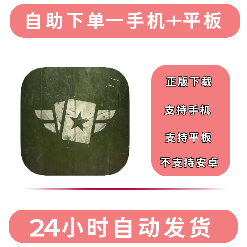Kards World War Ii Themed Card Game Mobile App Download and Update Supports Tablet Gaming Kards World War Ii Themed Card Game Mobile App Download and Update Supports Tablet Gaming