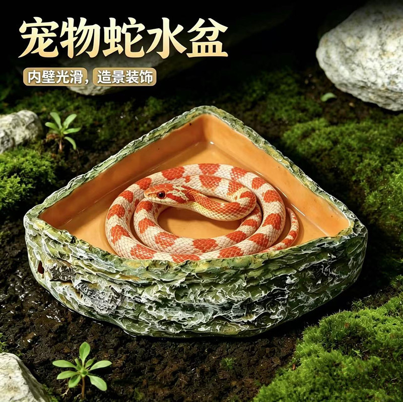 Pet Snake Water Basin for Bathing, Natural Rock Landscape Decoration, Snake Feeding Bowl, Realistic Corn Snake Creative Supplies Pet Snake Water Basin for Bathing, Natural Rock Landscape Decoration, Snake Feeding Bowl, Realistic Corn Snake Creative Supplies
