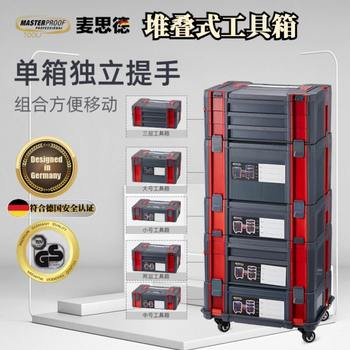 German multi-layer stacking combined tool box large multi-function drawer household hardware tool parts storage box