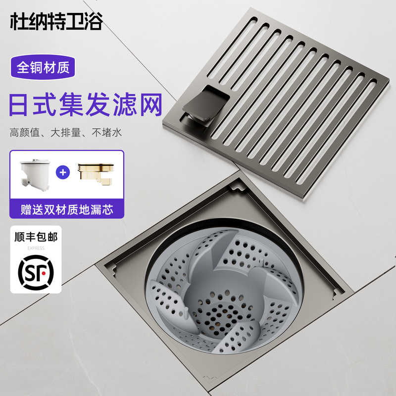 Dunat All-Copper Vortex Drain with Portable Cover, Anti-Odor and Anti-Insect, Japanese-Style Filter Drain for Bathroom Shower Dunat All-Copper Vortex Drain with Portable Cover, Anti-Odor and Anti-Insect, Japanese-Style Filter Drain for Bathroom Shower