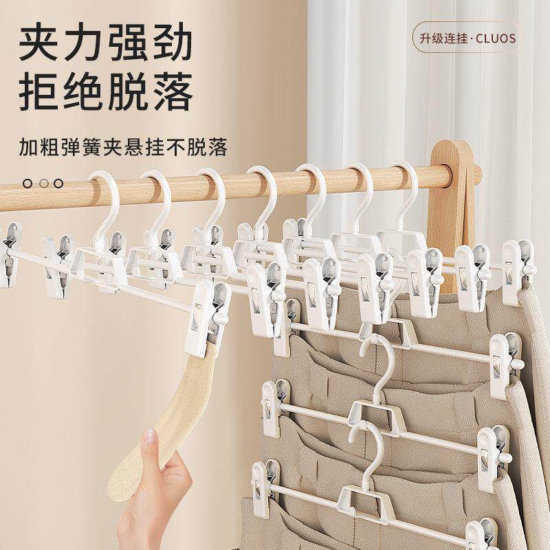 什么样的裤架最适合挂JK裙和休闲裤？