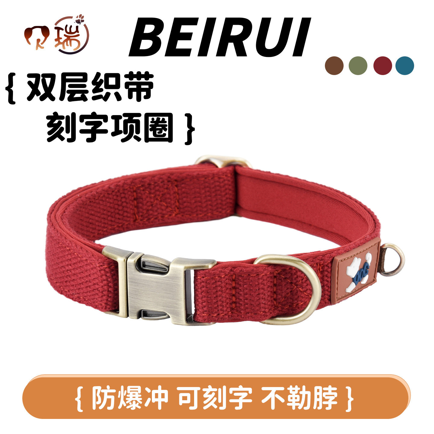 刻印入りの犬用首輪、ペット用首輪、散歩用首輪。小型犬、中型犬、大型犬向けに特別に設計されており、迷子になるのを防ぎます。