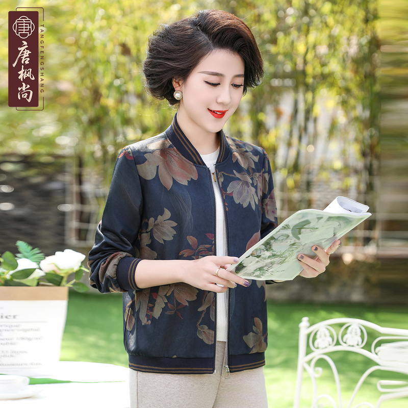 Fat Mom Spring and Autumn Short Jacket 2025 New Plus Size Plus Size Fashionable Dignified Grandma Women's Baseball Uniform Cardigan Fat Mom Spring and Autumn Short Jacket 2025 New Plus Size Plus Size Fashionable Dignified Grandma Women's Baseball Uniform Cardigan