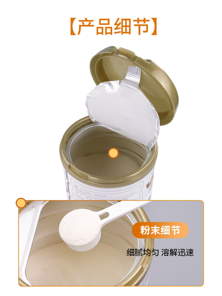 Neptune Premium Brand Protein Powder Enhances Immunity, Nutritional Supplements for Men and Women, Middle-Aged and Elderly People, Mixed Protein to Improve Immunity