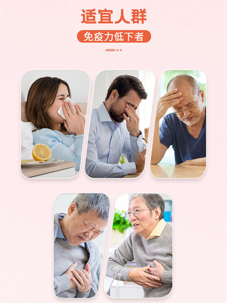 Neptune Premium Brand Coenzyme Q10 Soft Capsules Coenzyme Q10 for Adults to Enhance Immunity and Care for the Heart