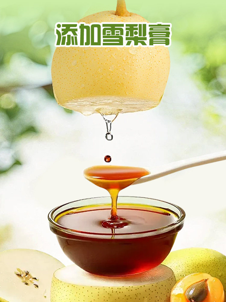 Neptune Premium Brand Snow Pear Syrup Loquat Gummies 75g Authentic Children's Snack for Boys and Girls, 0 Fat Fruit Jelly