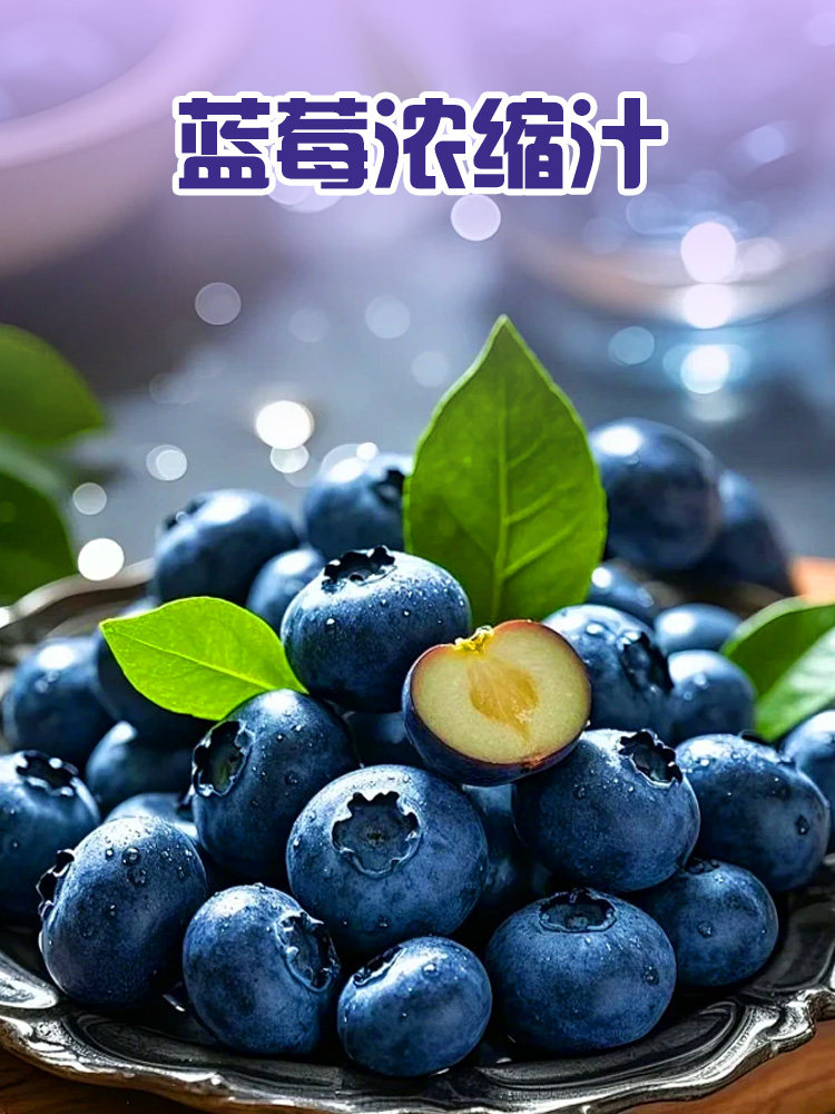 Neptune Premium Blueberry Lutein Gummies Snack 0 Fat for Children and Adults 75G/Box Unisex