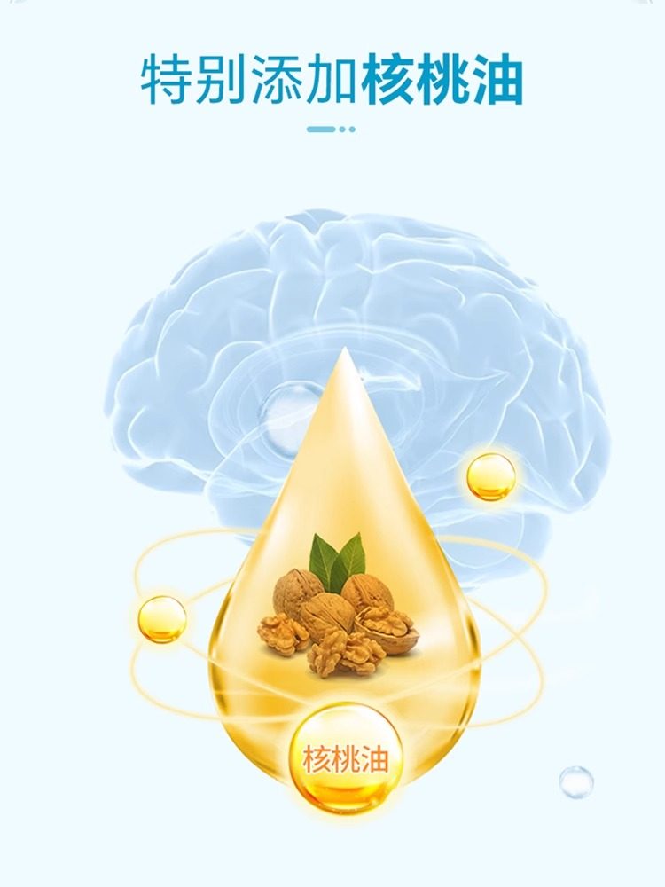 Neptune Premium Brand Dha Algae Oil Zinc Taurine Soft Capsules to Assist in Improving Memory 24G/Box Zinc Gluconate