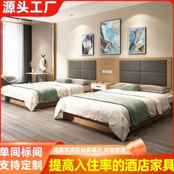 호텔 가구 표준 객실 전체 세트 호텔 특별 대형 침대 hanting 스타 호텔 아파트 B & B 방 트윈 침대 사용자 정의