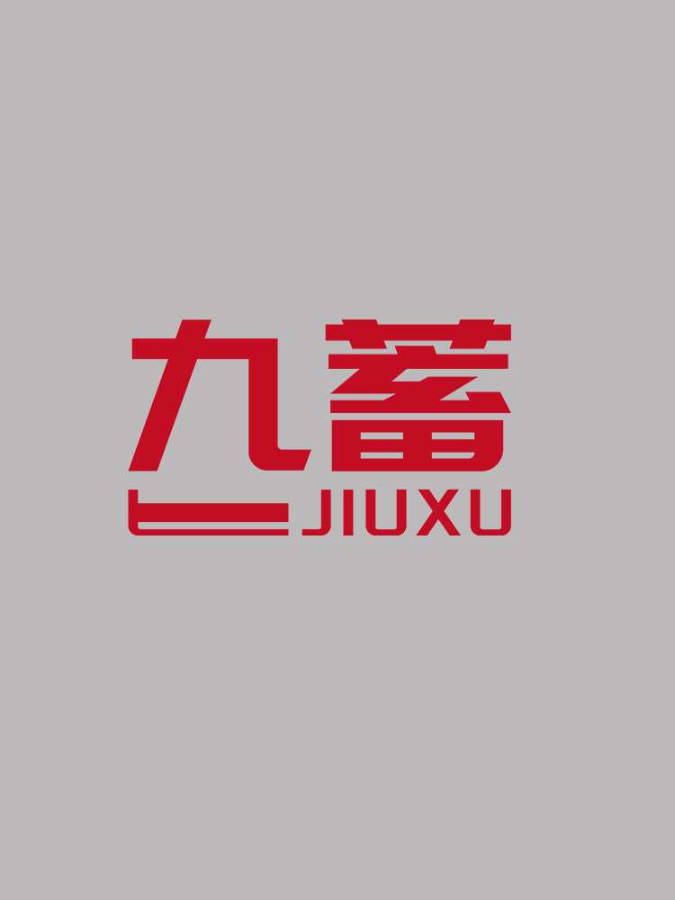 九蓄橱柜五金特卖店