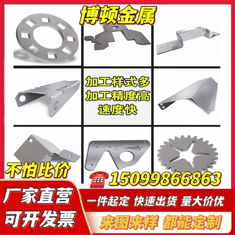 Sheet metal processing laser cutting bending welding assembly hardware chassis machine N frame power plant environmental protection equipment shell