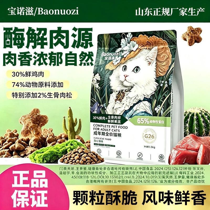 乖小样品牌店的LOGO