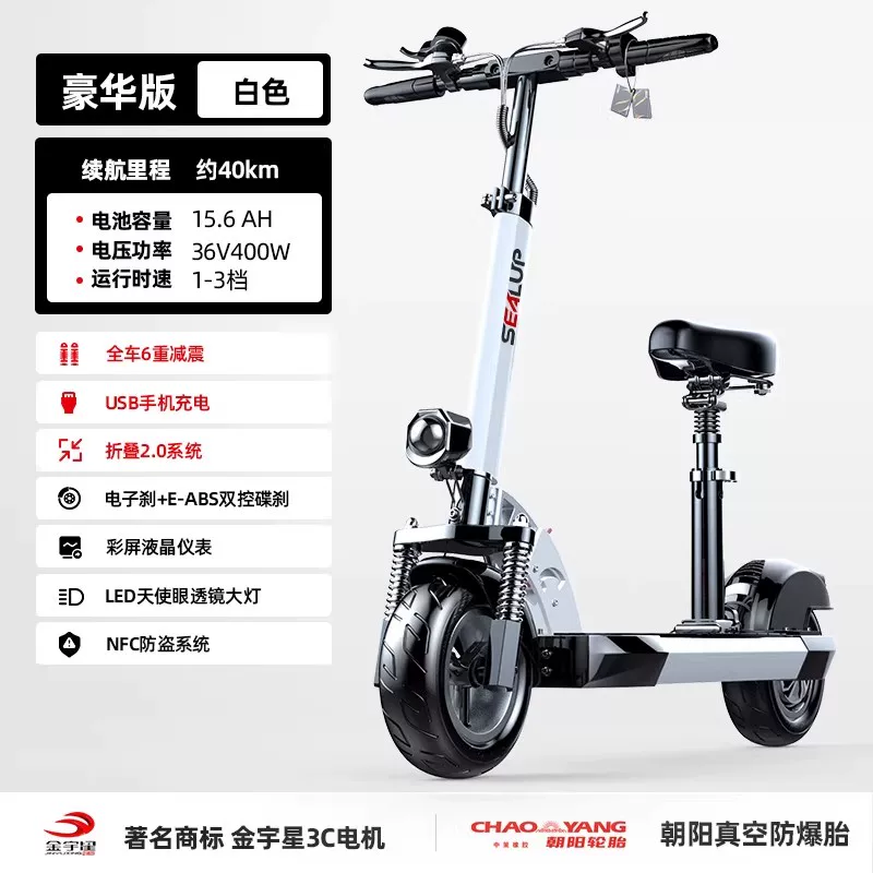 Electric scooter, folding electric car, small walker for elderly