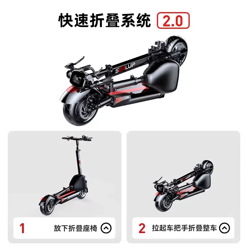 Electric scooter, folding electric car, small walker for elderly