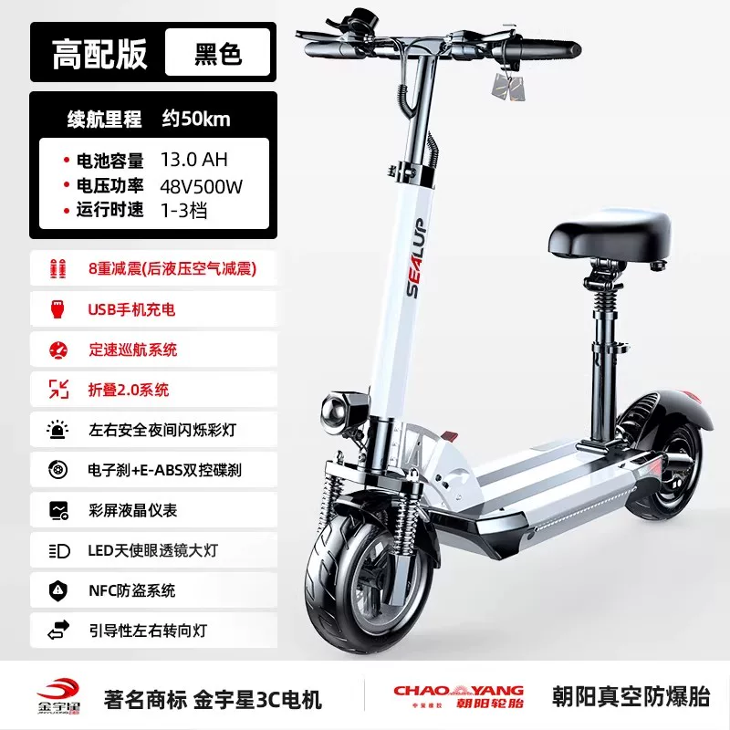 Electric scooter, folding electric car, small walker for elderly