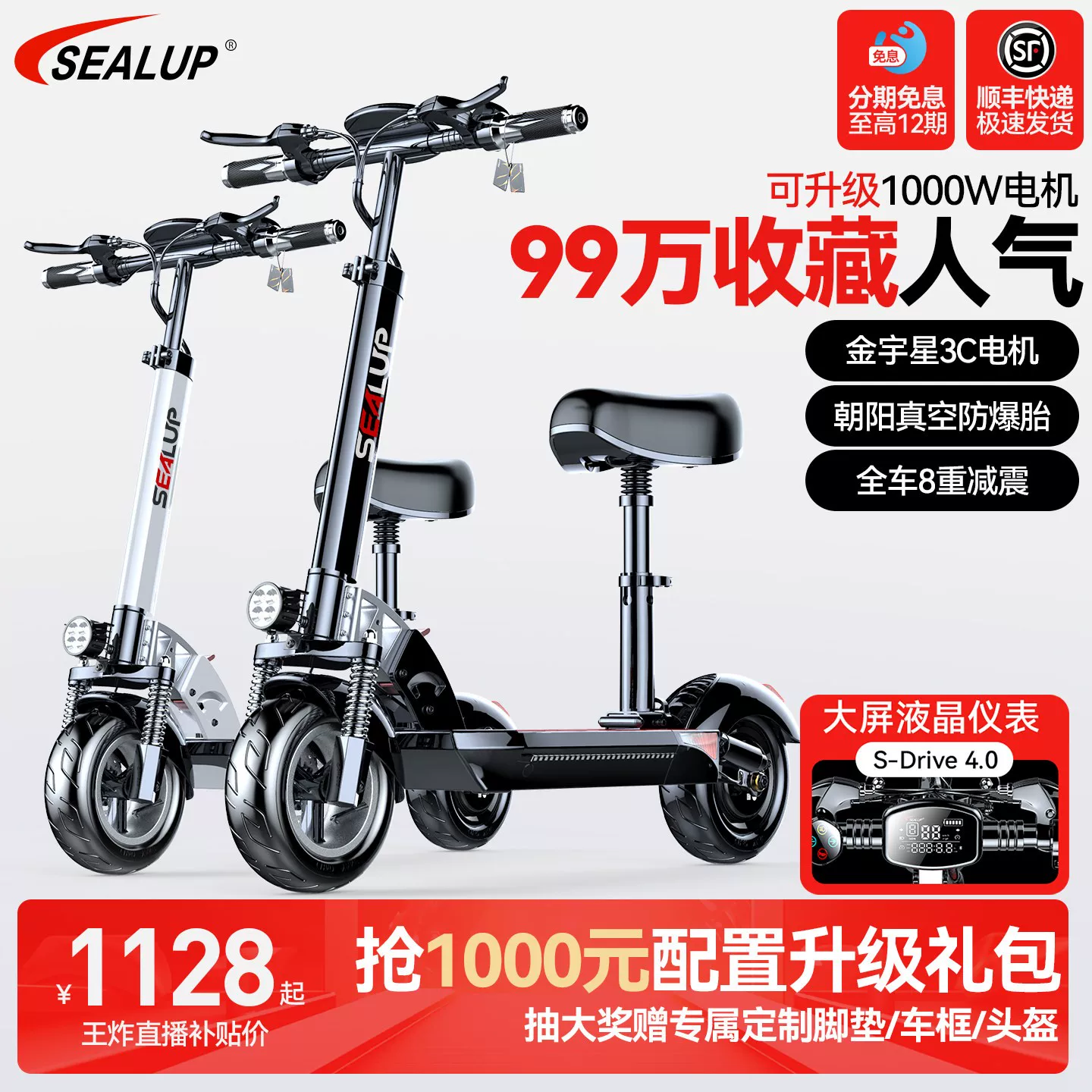 Electric scooter, folding electric car, small walker for elderly