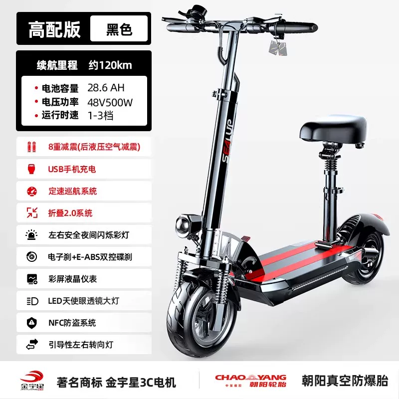 Electric scooter, folding electric car, small walker for elderly