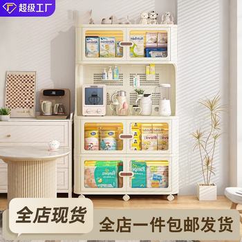 Baby feeding table storage cabinet baby supplies storage rack floor-mounted multi-layer multi-function large-capacity storage cabinet