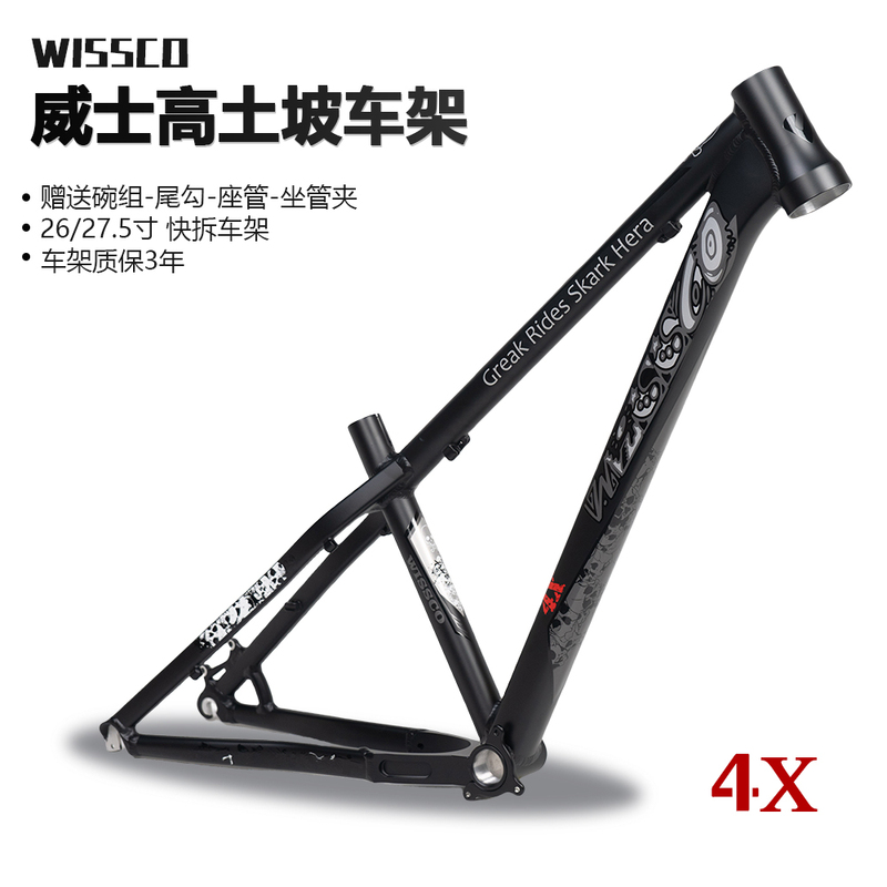Wishco Bicycle Dirt Bike Frame 26/ 27.5inch Hardtail 4X Flypack Off-Road Am Mountain Bike Disc Brake Aluminum Frame
