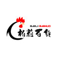 柏莉百货