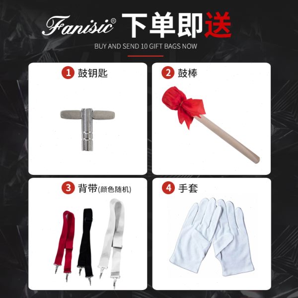 Fanisic球迷鼓：点燃赛场激情的秘密武器