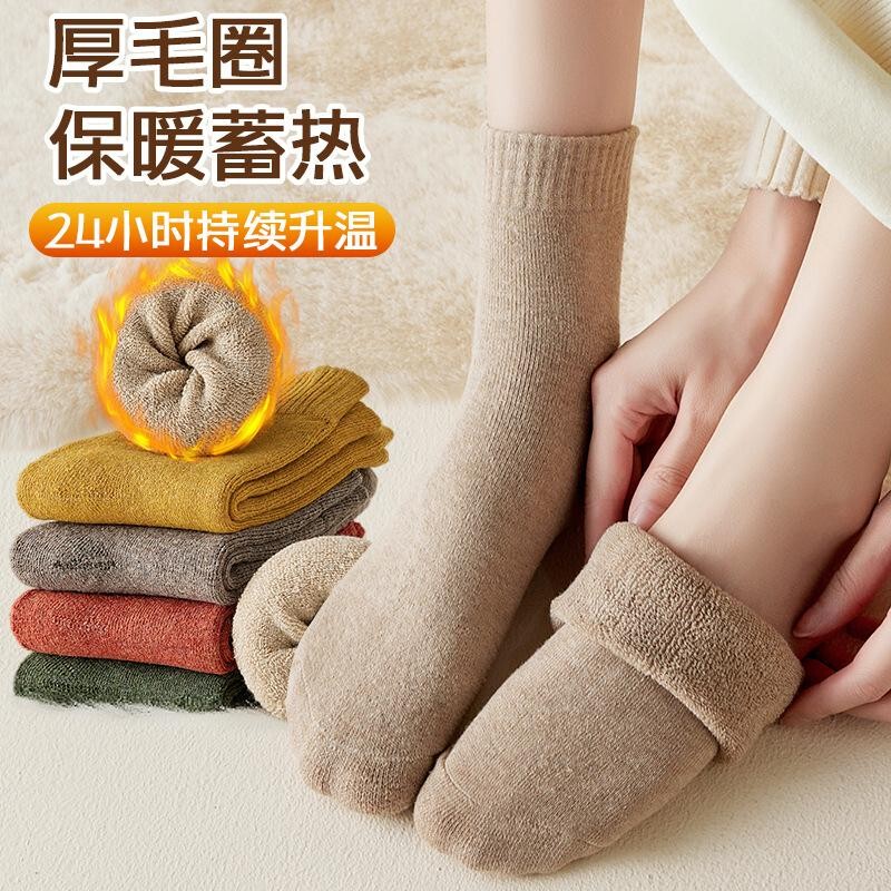 Women's Thickened Warm Terry Socks for Autumn and Winter, Solid Color Simple Cotton Socks, Mid-Calf Sleep Socks, Floor Socks