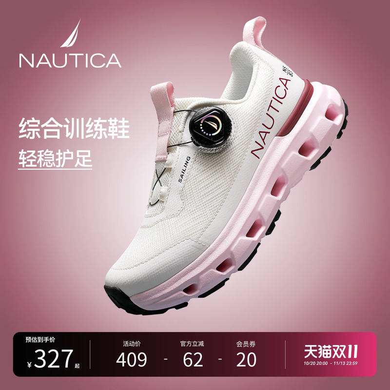 [High Elasticity and Cushioning] Nautica Youth Comprehensive Training Breathable Kidsren's Running and Physical Testing Sports Shoes Campus