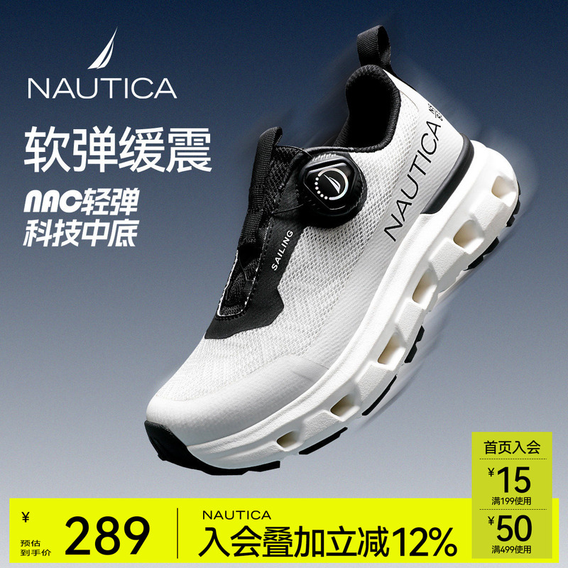 Nautica/Nautica Kidsren's Shoes Summer Breathable Single Mesh Boys' Sports Shoes Teenagers Girls' Running Shoes