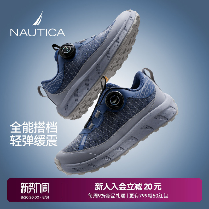 Nautica/Nautica Boys' Training Shoes, Youth Sports Shoes, Autum New Anti-Slip Kidsren's Running Shoes
